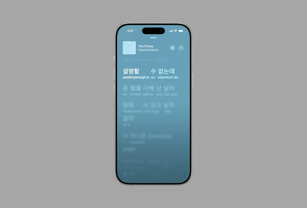 Giao diện Apple Music với tính năng hỗ trợ phát âm lời bài hát nước ngoài